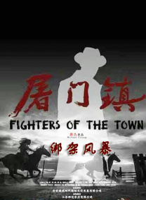 隔壁房间的故事